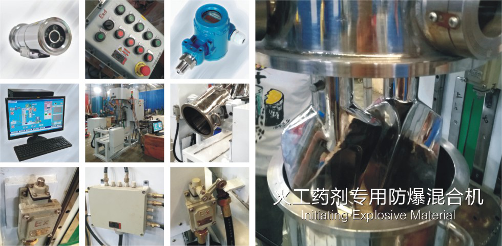 湖南麥克斯攪拌捏合設備有限公司,湘潭攪拌混合設備生產(chǎn)銷(xiāo)售,湘潭立式捏合機生產(chǎn)銷(xiāo)售