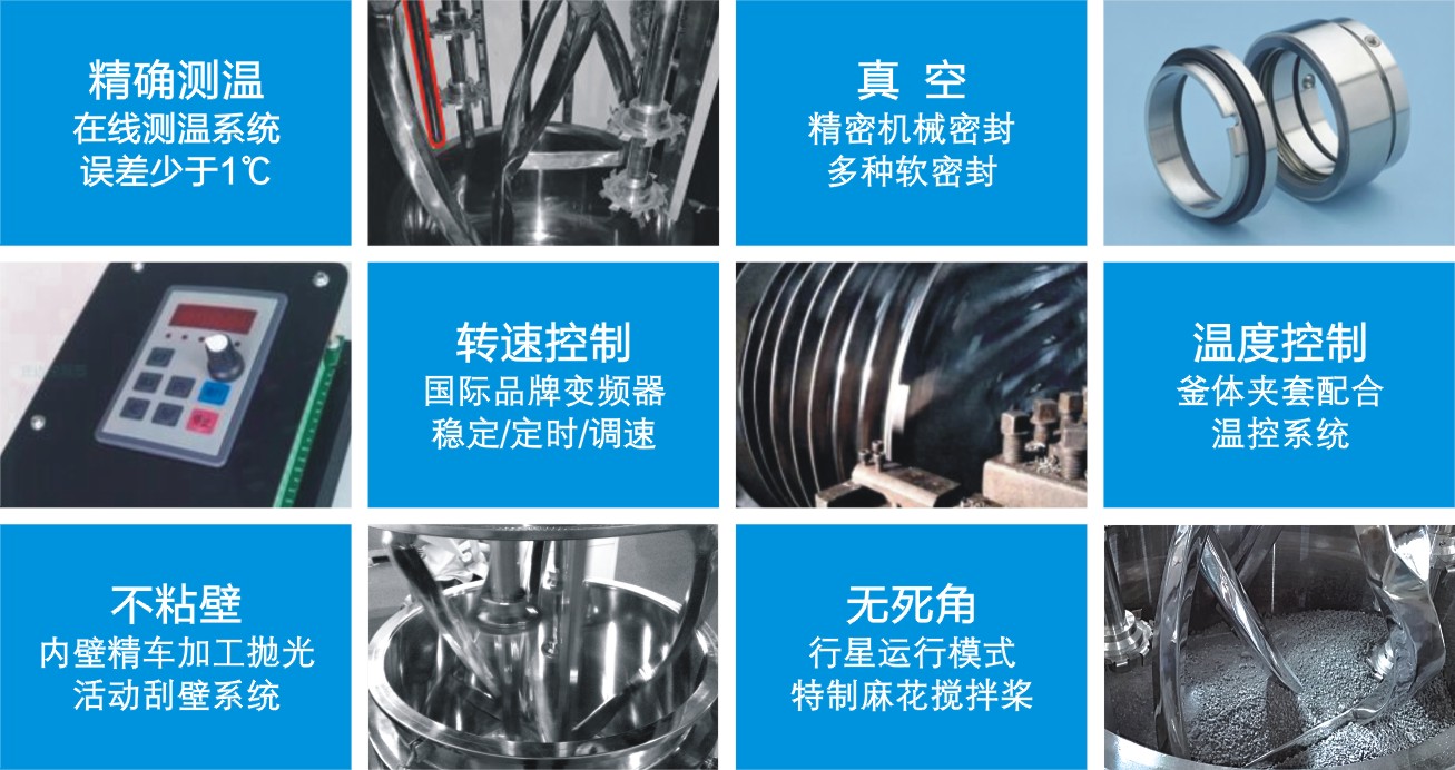 湖南麥克斯攪拌捏合設備有限公司,湘潭攪拌混合設備生產(chǎn)銷(xiāo)售,湘潭立式捏合機生產(chǎn)銷(xiāo)售